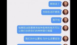 二八最新爆料消息视频,揭秘视频背后的惊人真相